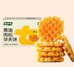 七小七早安奶牛兒童黃油肉松華夫餅健康零食營養(yǎng)早餐370g*1箱 源頭直發(fā) 曬單實(shí)拍圖