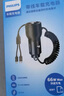 飛利浦（Philips）車(chē)載充電器超級(jí)快充帶線汽車(chē)點(diǎn)煙器轉(zhuǎn)換器一拖二蘋(píng)果15/16華為USB擴(kuò)展車(chē)充頭4313 曬單實(shí)拍圖