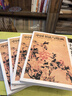 正版7冊 中國書法與繪畫+中國書法大全 中國古代書法起源繪畫基礎(chǔ)入門理論書法技巧珍藏國畫書法技巧入門 曬單實拍圖