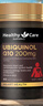HealthyCare還原型輔酶膠囊200mg60粒 熬夜加班優(yōu)選心腦血管健康備孕吸收快 曬單實(shí)拍圖