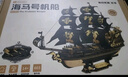 若客（ROKR）海馬號(hào) 海盜船積木diy手工木質(zhì)拼裝帆船模型玩具拼圖生日禮物男 曬單實(shí)拍圖