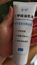 首研院內(nèi)制劑同款二甲硅油乳膏硅霜舒緩干燥泛紅嬰幼兒面霜保濕補(bǔ)水 曬單實(shí)拍圖