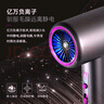 戴森德樂(lè )2024新款高速吹風(fēng)機家用靜音負離子大功率不傷發(fā)大風(fēng)力速干護發(fā)便攜風(fēng)筒酒店女友 灰色2400W【升級款20億負離子】 禮盒裝 曬單實(shí)拍圖