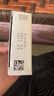 芬嗎通 雌二醇片/雌二醇地屈孕酮片復合包裝2mg:10mg*28片 掛號問診取藥服務 曬單實拍圖
