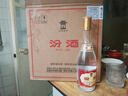 汾酒【酒廠直供】山西杏花村 黃蓋玻汾53度  475ml*6瓶 清香型白酒 53度 475mL 6瓶 黃蓋玻汾 曬單實(shí)拍圖