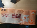 潔柔Face卷紙加厚4層75g無芯卷紙卷筒手紙衛(wèi)生廁紙柔軟親膚家庭裝 4層 75g/卷*10卷 /提裝 曬單實(shí)拍圖