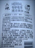 六神清涼爽膚沐浴露加量裝1.5KG（綠茶+甘草）去除黏膩汗味  易沖凈 曬單實(shí)拍圖