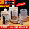 SHUANG YU中藥分裝袋大口徑200ml*30只中藥袋子液體袋便攜湯藥密封袋可加熱 曬單實(shí)拍圖