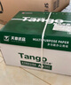 天章 （TANGO）新綠天章A3打印紙70g 500張*5包 (297*420mm) 工程繪圖紙 手抄報畫紙復印紙 整箱2500張【品質款】 曬單實拍圖