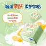 恩芝（Eunjee）云柔安心褲L碼8片經(jīng)期姨媽夜用衛(wèi)生巾防漏防反滲超薄拉拉安睡褲女 曬單實拍圖