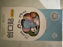 穩(wěn)健醫(yī)用防水透氣創(chuàng)口貼兒童可愛卡通創(chuàng)口貼成人防磨腳足貼24片/盒 曬單實拍圖