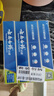 云南白藥山姆同款經(jīng)典牙膏套裝 清新口氣護齦 薄荷香型230g*4家庭裝送牙刷 曬單實(shí)拍圖