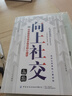 【官方自營-京倉直配】漫畫講透易經 道德經 易經全書正版原版 易經漫畫版 易經入門的智慧 易經原文版奇門遁甲風水全套書籍易經很容易中國古典文學薈萃書易經64卦牌全解張其成講易經的智慧 漫畫講透易經+道 曬單實拍圖
