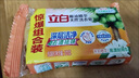 立白椰油精華洗衣皂 肥皂 透明皂組合裝（101g*6塊）去漬亮麗不傷手 曬單實拍圖