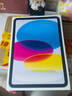 【準(zhǔn)新品】Apple/蘋果iPad11英寸A16芯片2025年款平板電腦(128GBWLAN版/學(xué)習(xí)辦公娛樂)藍(lán)色 曬單實拍圖