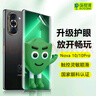 保視清【眼科認證】適用華為Nova10 Pro/11Pro手機膜防藍光護眼11Ultra水凝膜軟膜防窺膜防指紋非.鋼化膜 護眼水凝膜 2片裝 華為Nova 10 曬單實(shí)拍圖