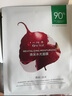 一葉子面膜天才補(bǔ)水30片補(bǔ)水保濕提亮救急面膜護(hù)膚品 曬單實(shí)拍圖