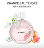 香奈兒（Chanel）邂逅柔情淡香水(噴裝)50ml禮盒裝 粉瓶粉邂逅 生日禮物送女友老婆 曬單實拍圖