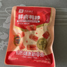 天福號(hào)京味熏雞1斤（500g）熟食醬鹵臘味即食下酒手撕扒雞肉老北京風(fēng)味 曬單實(shí)拍圖