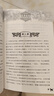 貓武士·新版二部曲· 新的預(yù)言 · 全6冊套  兒童文學動物小說自主閱讀生存勇氣成長勵志 奇幻冒險小說 中小學生青少年提升寫作作文能力 課外書王芳推薦暑假作業(yè) 一升二暑假銜接 小升初暑假銜接 曬單實拍圖