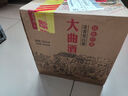 玉蟬老酒 玉蟬大曲光瓶 濃香型白酒 52度 500ml*6瓶 整箱裝口糧酒 曬單實(shí)拍圖