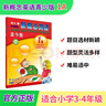 新概念英語(yǔ)(青少版)(1A)(學(xué)生用書(shū))(含光盤(pán)) 小學(xué)生英語(yǔ)入門(mén) 青少年新概念英語(yǔ)書(shū)籍 新華正版 曬單實(shí)拍圖