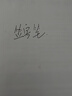 得力(deli)高顏值商務(wù)金屬簽字筆辦公學(xué)習(xí)中性筆寶珠筆禮盒裝 進(jìn)口油墨書寫順滑 S86 曬單實拍圖