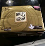 清風抽紙  原木純品100抽6包柔韌親膚 面巾紙餐巾紙衛(wèi)生紙紙巾家用 3層 300張*30包 整箱裝 曬單實拍圖