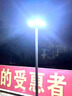 悠馳太陽能飛碟燈戶外防水超亮感應(yīng)燈鋁材燈頭圓形庭院高桿道路燈 20000W飛碟燈+360°發(fā)光 曬單實拍圖