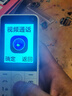酷維W9+學(xué)生專用手機(jī)4G全網(wǎng)通 小學(xué)初高中戒網(wǎng)癮大字大聲老年人手機(jī)無(wú)游戲超長(zhǎng)待機(jī)定位視頻支付白色 曬單實(shí)拍圖