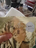 LULULUN京都限定抹茶面膜玻尿酸保濕補(bǔ)水細(xì)膩面膜貼片式日本進(jìn)口面膜 京都限定綠茶面膜 7片 曬單實(shí)拍圖