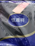恒源祥【大碼秋褲男】100%純棉薄加肥加大抗菌保暖褲打底棉毛襯褲秋冬 曬單實(shí)拍圖