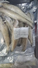 朵芙海捕沙丁魚(yú) 3斤 海魚(yú)活凍沙尖沙鉆冷凍 燒烤海鮮水產(chǎn)魚(yú)類 2斤【14-18cm】無(wú)冰凈重 曬單實(shí)拍圖