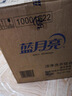 藍(lán)月亮 深層潔凈洗衣液 薰衣草香 3kg瓶+1kg瓶*3全瓶裝 強(qiáng)效去污易漂洗  曬單實(shí)拍圖