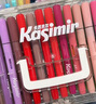 Kasimir卡西米爾直液式丙烯馬克筆軟頭小學(xué)生專用可疊色不透色水彩筆美術(shù)顏料筆畫(huà)筆開(kāi)學(xué)禮物生日禮物 84色 曬單實(shí)拍圖