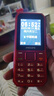 飛利浦（PHILIPS）E588A全網(wǎng)通4G老年人手機大電池超長待機大字體大聲音老人專用手機移動聯(lián)通電信備用學生機絢麗紅 曬單實拍圖