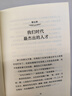 巴斯克維爾學(xué)院：福爾摩斯的啟示（大偵探福爾摩斯“前傳”） 曬單實(shí)拍圖