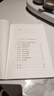 【官方旗艦店】中年覺醒 重塑生命與生活的力量  提前到來的人生下半場 該如何應(yīng)對 阿瑟．C．布魯克斯 著 勵志與成功 自我提升 樊登推薦 中信出版社正版圖書 曬單實(shí)拍圖