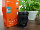 索尼（SONY） FE 24-105mm F4 G OSS 全畫幅標準變焦G鏡頭(SEL24105G) 黑色 標配 曬單實拍圖