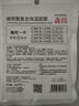 森田玻尿酸復合保濕面膜80g*5片一包 滋養(yǎng)舒緩透亮【臨期清倉】 曬單實拍圖