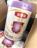 伊利奶粉金領(lǐng)冠菁護(hù)3段800克配方牛奶粉幼兒奶粉1-3歲800g罐裝A2 6罐 曬單實(shí)拍圖