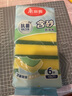 美麗雅洗碗海綿塊百潔布6片抑菌金剛砂抹布廚房刷鍋神器海綿擦碗布 曬單實拍圖