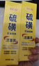BEAI硫磺洗面奶乳青少年控油除螨祛痘潔面乳洗臉皂女男士專用2支 曬單實拍圖