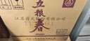 五糧液股份 五糧春 第二代 濃香型白酒 45度 500ml*6瓶 整箱原箱裝 曬單實(shí)拍圖