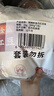 悅味紀(jì) 手工金瓜紅豆卷500g*2包 20只 南瓜紅豆卷花卷饅頭 早餐速食 曬單實(shí)拍圖