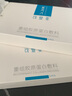 可復(fù)美重組膠原蛋白敷料械字號5片*1盒 術(shù)后曬后創(chuàng)面愈合 橢圓型 曬單實拍圖