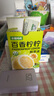 水獺噸噸(ta)低卡檸檬汁濃縮鮮萃液檸檬原汁百香果汁飲料氮氣鎖鮮沖泡飲品 百香檸檸+檸檸檸檸+送百香檸檸 【每天一杯檸檬水VC滿滿】 曬單實拍圖