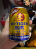達利園 樂虎氨基酸維生素?；撬峁δ茱嬃?50ml*24罐夏日提神金罐整箱裝 曬單實拍圖