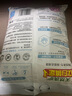 立白亮白洗衣粉10斤*2袋 去漬不傷手低泡易漂無磷 20斤家庭裝批發(fā)裝 曬單實拍圖