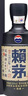 賴茅 傳承藍(lán) 醬香型白酒 53度 500ml 單瓶裝（新老包裝隨機(jī)發(fā)貨） 曬單實(shí)拍圖